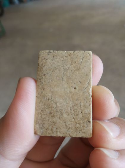 พระเนื้อว่านผสมผง(พระพิมพ์พระสมเด็จเกศไชโยอกร่องหลังเรียบ(130402)(ไม่ทราบรุ่นและอายุ)(ไม่ทราบพระเกจิที่สร้าง))พระบ้านพระเครื่องรางของมงคล รูปที่ 8