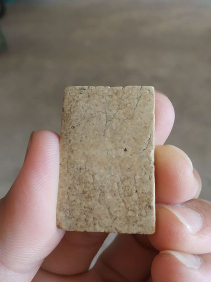 พระเนื้อว่านผสมผง(พระพิมพ์พระสมเด็จเกศไชโยอกร่องหลังเรียบ(130402)(ไม่ทราบรุ่นและอายุ)(ไม่ทราบพระเกจิที่สร้าง))พระบ้านพระเครื่องรางของมงคล รูปที่ 9