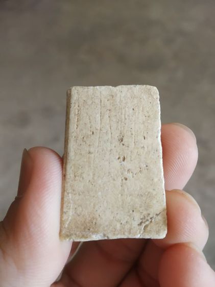 พระเนื้อว่านผสมผง(พระพิมพ์พระสมเด็จหลังเรียบ(130403)(ไม่ทราบที่มาไม่ทราบพระเกจิที่สร้าง))พระบ้านพระเครื่องรางของมงคล รูปที่ 6