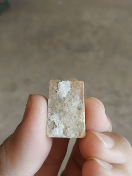 พระเนื้อว่านผสมผงพิมพ์เล็ก(พระพิมพ์พระสมเด็จหลังเรียบเนื้อออกเหลืองเล็กน้อย(130407)(ไม่ทราบพระเกจิที่สร้าง))พระบ้านพระเครื่องรางของมงคล รูปที่ 3