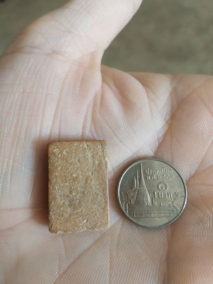 พระเนื้อดินผสมผงพิมพ์เล็ก(พระพิมพ์พระสมเด็จหลังเรียบสีน้ำตาลเข้ม(130409)(ไม่ทราบพระเกจิที่สร้าง)(ไม่ทราบรุ่นและอายุ))พระเครื่องรางของมงคล รูปที่ 11