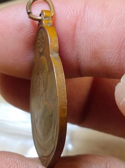 เหรียญสมเด็จพระมหาวีรวงศ์ วัดป่าสุวรรณประดิษฐ์ จ. ปราจีนบุรี รูปที่ 4