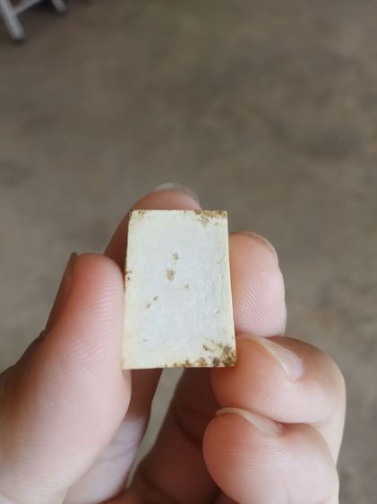 พระเนื้อว่านผสมผงพิมพ์เล็ก(พระพิมพ์พระสมเด็จเกศไชโยอกร่องหลังเรียบเนื้อออกขาว(130413)(ไม่ทราบพระเกจิที่สร้าง))พระบ้านพระเครื่องรางของมงคล รูปที่ 8