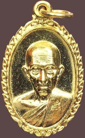  เหรียญแจกทาน รวยรวยเฮงเฮง ปี๒๕๖๐ หลวงพ่อรวย ปาสาทิโก วัดตะโก อยุธยา รูปที่ 4