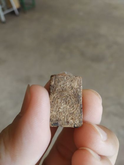 พระเนื้อว่านผสมผงพิมพ์เล็ก(พระพิมพ์พระสมเด็จหลังยันต์เนื้อสีน้ำตาลเข้ม(130415)(ไม่ทราบพระเกจิที่สร้าง)(ไม่ทราบรุ่นและอายุ))พระเครื่องของมงคล รูปที่ 12