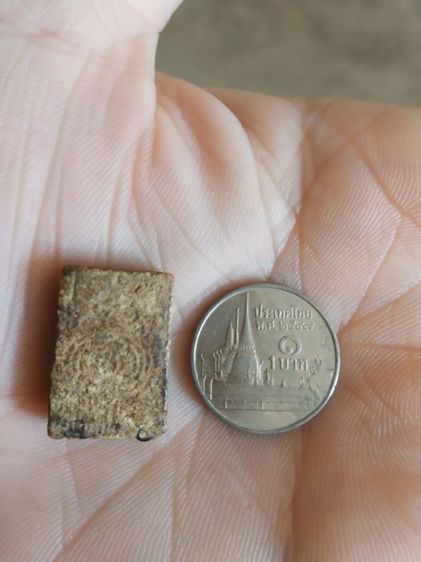 พระเนื้อว่านผสมผงพิมพ์เล็ก(พระพิมพ์พระสมเด็จหลังยันต์เนื้อสีน้ำตาลเข้ม(130415)(ไม่ทราบพระเกจิที่สร้าง)(ไม่ทราบรุ่นและอายุ))พระเครื่องของมงคล รูปที่ 9