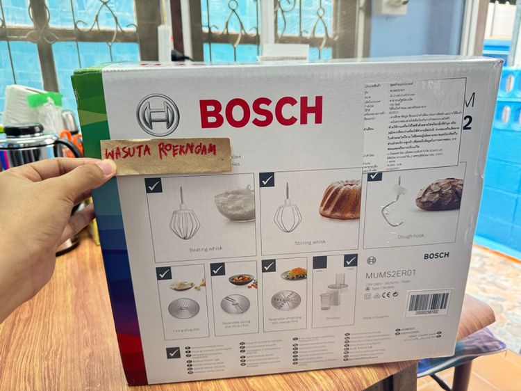 Bosch MUM Serie 2 เครื่องเตรียมอาหาร เครื่องผสมอาหารอเนกประสงค์ รูปที่ 3