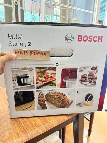 Bosch MUM Serie 2 เครื่องเตรียมอาหาร เครื่องผสมอาหารอเนกประสงค์ รูปที่ 5