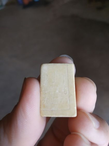 พระเนื้อผงน้ำมันพิมพ์เล็ก(พระพิมพ์พระสมเด็จ(วัดโลกา)(ไม่รู้ที่มาไม่ทราบที่)(ไม่ทราบพระเกจิที่สร้าง))พระบ้านพระเครื่องรางของมงคล รูปที่ 12