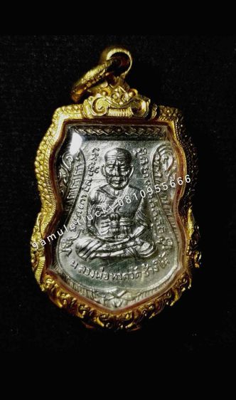 เหรียญ เลื่อนสมณศักดิ์ เนื้อเงิน 1 ใน 19 องค์ทั่วประเทศไทย รับประกันหลวงปู่ทวด วัดช้างให้ ปี 2508 เก่าเก็บเดิมๆ สวยแชมป์ หายากมาก เลี่ยมทอง 