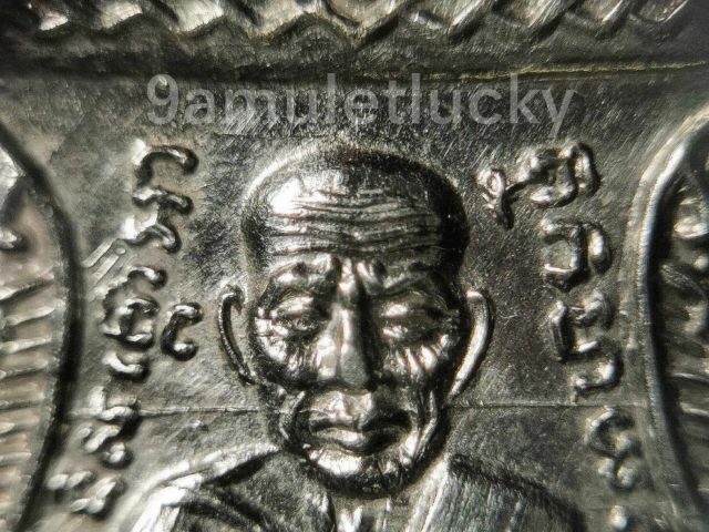 เหรียญ เลื่อนสมณศักดิ์ เนื้อเงิน 1 ใน 19 องค์ทั่วประเทศไทย รับประกันหลวงปู่ทวด วัดช้างให้ ปี 2508 เก่าเก็บเดิมๆ สวยแชมป์ หายากมาก เลี่ยมทอง  รูปที่ 10