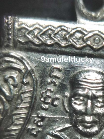 เหรียญ เลื่อนสมณศักดิ์ เนื้อเงิน 1 ใน 19 องค์ทั่วประเทศไทย รับประกันหลวงปู่ทวด วัดช้างให้ ปี 2508 เก่าเก็บเดิมๆ สวยแชมป์ หายากมาก เลี่ยมทอง  รูปที่ 4