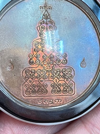 หลวงปู่หมุน เหรียญพุทธนิมิตร เนื้อทองแดง รูปที่ 2