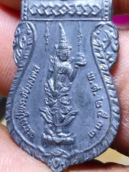 เหรียญพระพุทธชินราชมงคลปราการ รูปที่ 6