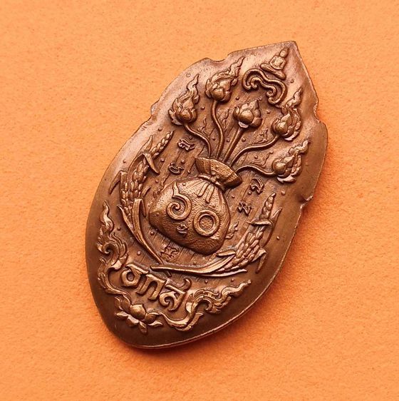 เหรียญพุทธศิลป์ พระแม่โพสพ เทพีแห่งข้าว รุ่น รวยอมตะ ธนาคารเพื่อการเกษตร (ธกส) จัดสร้าง ปี 2560 เนื้อทองแดง พร้อมกล่องเดิม รูปที่ 4
