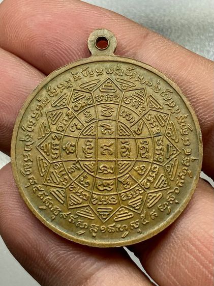 เหรียญหลวงพ่อกวย รูปที่ 2