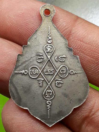 เหรียญใบสาเกหลวงพ่อเกิด วัดสะพาน รูปที่ 2