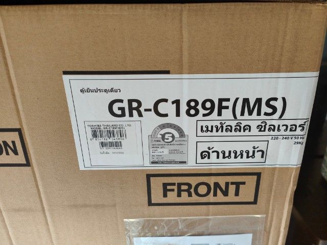ซื้อมาไม่ได้ใช้ ขอส่งต่อครับ TOSHIBA ตู้เย็น 1 ประตู ความจุ 6.4 คิว รุ่น GR-C189 รูปที่ 6