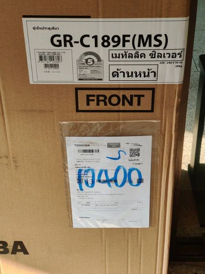 ซื้อมาไม่ได้ใช้ ขอส่งต่อครับ TOSHIBA ตู้เย็น 1 ประตู ความจุ 6.4 คิว รุ่น GR-C189 รูปที่ 8