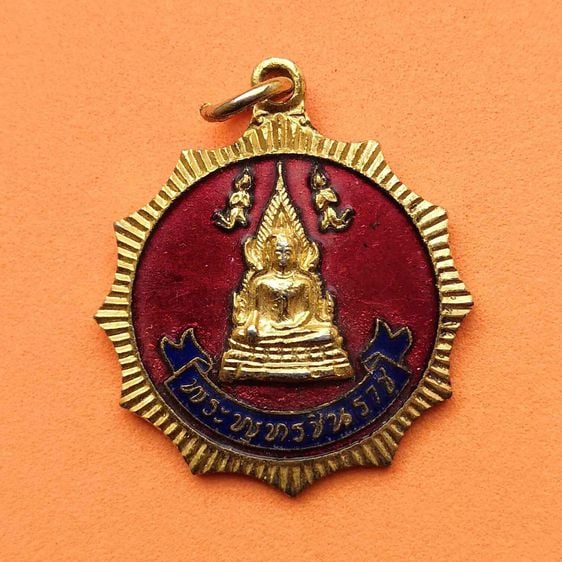 เหรียญ พระพุทธชินราช วัดพระศรีรัตนมหาธาตุ พิษณุโลก เนื้อกะไหล่ทองลงยา ขนาด 2.7 เซน รูปที่ 1