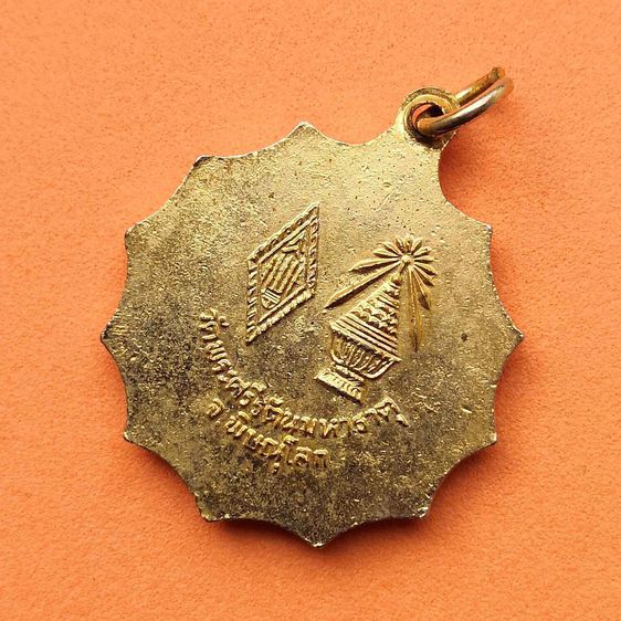 เหรียญ พระพุทธชินราช วัดพระศรีรัตนมหาธาตุ พิษณุโลก เนื้อกะไหล่ทองลงยา ขนาด 2.7 เซน รูปที่ 4