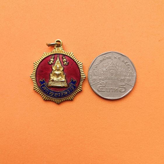 เหรียญ พระพุทธชินราช วัดพระศรีรัตนมหาธาตุ พิษณุโลก เนื้อกะไหล่ทองลงยา ขนาด 2.7 เซน รูปที่ 5