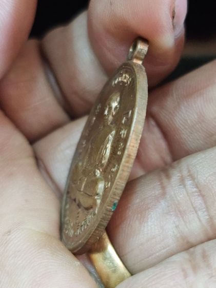 เหรียญเจริญพรบนหลวงปู่ทิมวัดละหารไร่จังหวัดระยองเนื้อทองแดงปี 17 รูปที่ 3