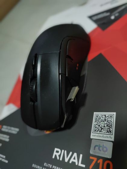 SteelSeries Rival 710 รูปที่ 2