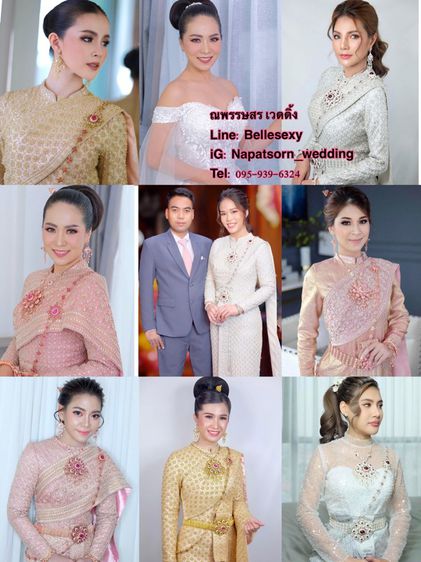 ร้านเช่าชุดไทยแต่งงานชุดเจ้าสาวเช่าชุดสูทแถวพระราม2 095-939-6324 รูปที่ 18