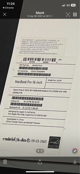 MACBOOK PRO 2019 i9 2.3ghz 8 core ram 16gb 1TB SSD รูปที่ 7