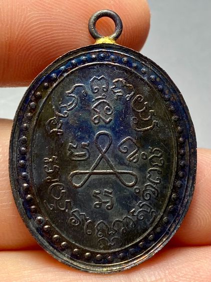 เหรียญหลวงปู่ศุข รุ่นแรก วัดปากคลองมะขามเฒ่า ปี2466 พระบ้านสวยเก่าเก็บหายาก รูปที่ 2