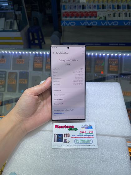 Samsung Note20Ultra 5G Ram8 Rom256gb จอแท้ไม่เบิน รูปที่ 4