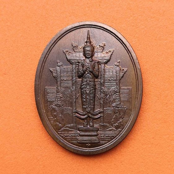 เหรียญ พระคลัง ในพระคลังมหาสมบัติ (รุ่นแรก) ปี 2555 ครบ 80 ปี กรมธนารักษ์ กระทรวงการคลัง เนื้อทองแดง สูง 3 เซน ไม่มีซองและใบรับรองครับ รูปที่ 1
