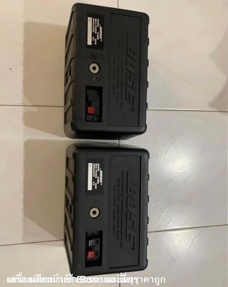 ขายถูกลำโพง Bose 101 MM เสียงดีแท้   รูปที่ 5