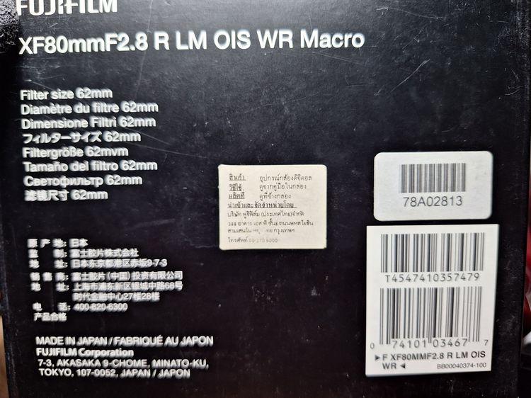 เลนส์ Fuji 80mm F2.8 macro 1ต่อ1 Fujifilm fujinon รูปที่ 11