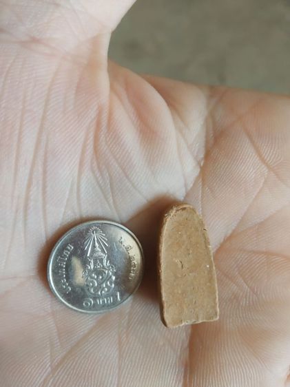 พระเนื้อดินพิมพ์เล็ก(พระพิมพ์พระรอดหลังเรียบ(พระใหม่ไม่ค่อยสวย)(140410)(ไม่ทราบพระเกจิที่สร้าง))พระบ้านพระเครื่องรางของมงคล รูปที่ 12