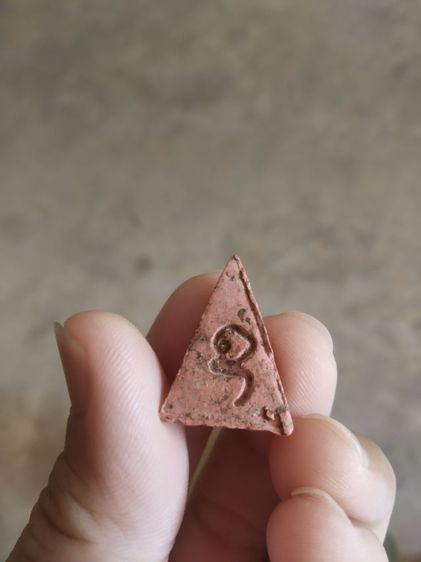 พระเนื้อผงพิมพ์เล็ก(พระพิมพ์พระผงสรงน้ำหลังยันต์(140411)(ไม่ทราบพระเกจิที่สร้าง)(ไม่ทราบอายุและรุ่น))พระบ้านพระเครื่องรางของมงคล รูปที่ 2