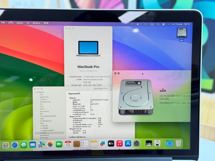 MacBook Pro Retina 13-inch Early 2015 รูปที่ 10