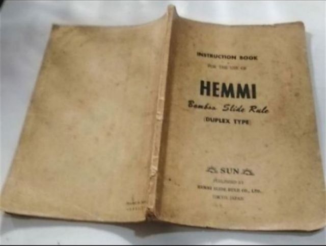 วินทจสไลด์​รูล​SUN​ HEMI BAMBOO​SLIDERULE​LIDERULE ​NO.259D​ รูปที่ 4