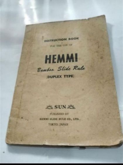 วินทจสไลด์​รูล​SUN​ HEMI BAMBOO​SLIDERULE​LIDERULE ​NO.259D​ รูปที่ 3