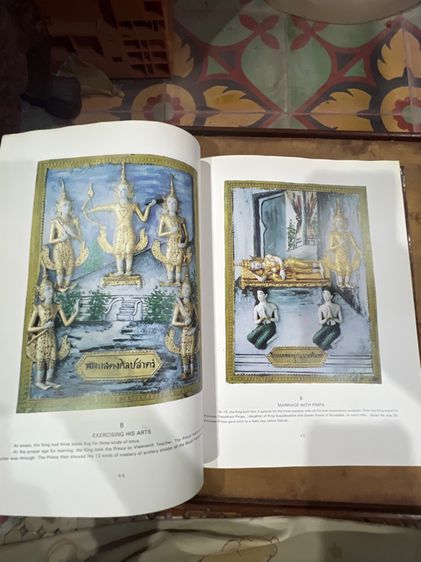 สมุดภาพพุทธประวัติเก่า รูปที่ 4