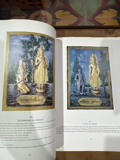 สมุดภาพพุทธประวัติเก่า รูปที่ 15