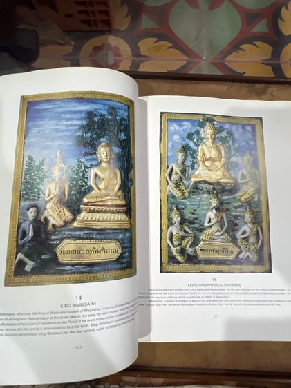 สมุดภาพพุทธประวัติเก่า รูปที่ 7