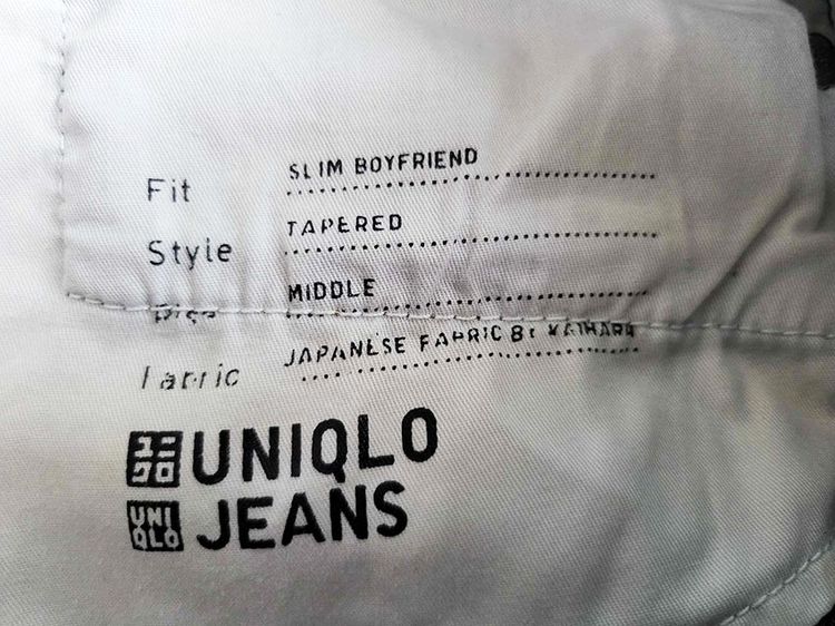 กางเกงยีนส์ Uniqlo slim boyfriend สวยๆ รูปที่ 5