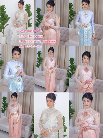 ร้านเช่าชุดไทยเจ้าสาวชุดวิวาห์ชุดแต่งงาน 095-939-6324 แถวพระราม2 รูปที่ 13
