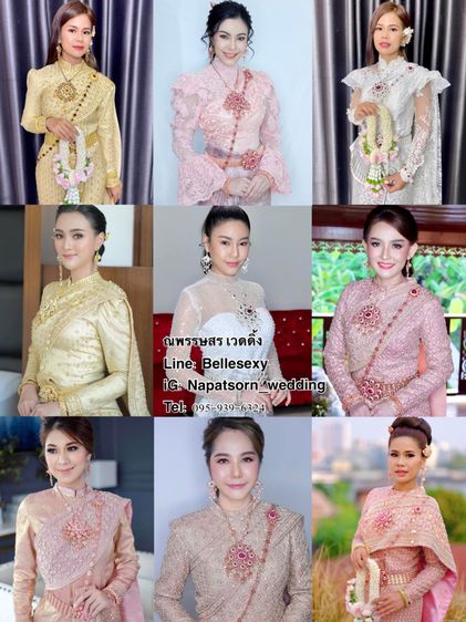 ร้านเช่าชุดไทยเจ้าสาวชุดวิวาห์ชุดแต่งงาน 095-939-6324 แถวพระราม2 รูปที่ 16