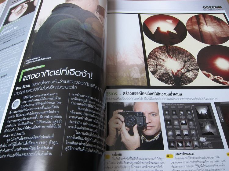 Magazine Digital Camera No.125 รูปที่ 4