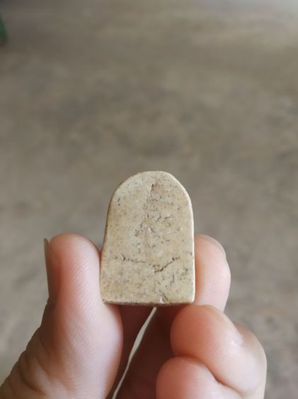 พระเนื้อว่านผสมผง(พระรูปเหมือนพระสมเด็จพุฒาจารย์โตพรหมรังสี(หลังเรียบ)(150404)(ไม่ทราบพระเกจิที่สร้าง))พระบ้านพระเครื่องรางของมงคล รูปที่ 12