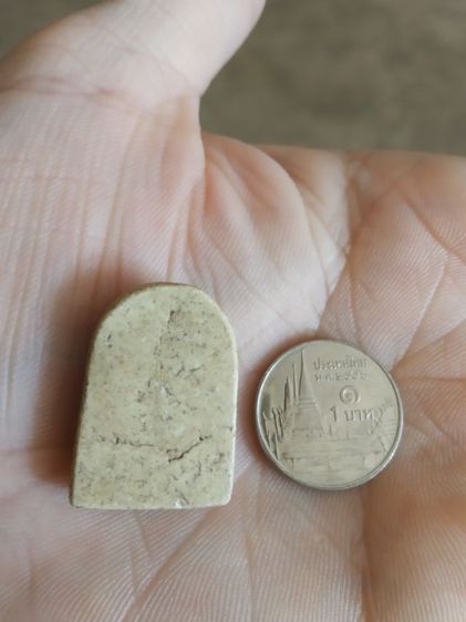 พระเนื้อว่านผสมผง(พระรูปเหมือนพระสมเด็จพุฒาจารย์โตพรหมรังสี(หลังเรียบ)(150404)(ไม่ทราบพระเกจิที่สร้าง))พระบ้านพระเครื่องรางของมงคล รูปที่ 3