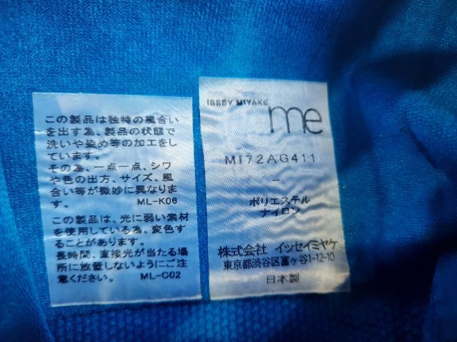ขอขายกระเป๋าถือแบรนด์เนมผ้าชนิด canvas ของยี่ห้อ Issey miyaki รุ่น me รหัส MI72AG411 แท้ผลิตในประเทศญี่ปุ่น สีฟ้า ขนาด 34x37 cm. รูปที่ 6